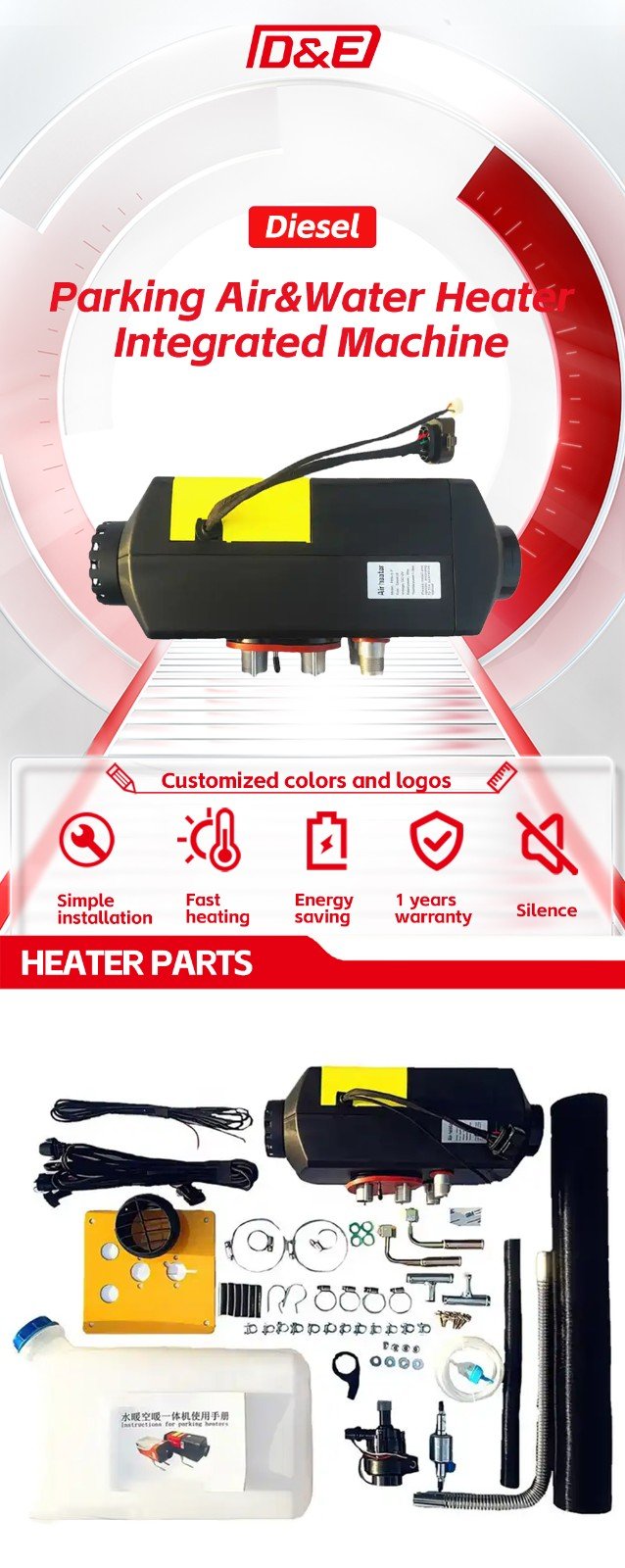 air water heater (1)