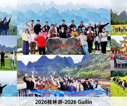 A Wonderful Team Trip to Guilin for Qingdao D&E Group